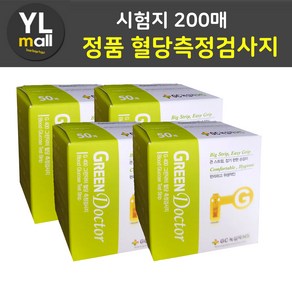 녹십자 g400 그린닥터 혈당측정검사지 GC 녹십자 메디스 MS 혈당 시험지 당뇨 스트립 혈당지 STRIP, 200개, 1매