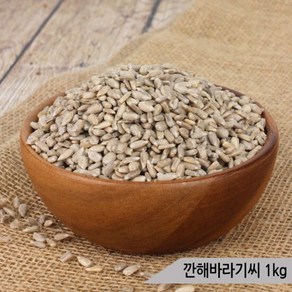 건강알곡 깐해바라기씨 1kg 앵무새 햄스터 소동물간식, 1개