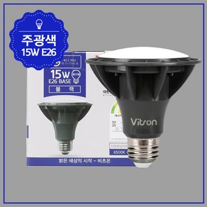 비츠온 LED PAR30 파30 블랙 확산형 15W