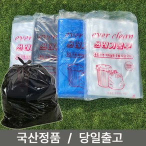 쓰레기 분리수거 봉지 평판 비닐봉투 90호 120L 청유50장, 50개