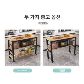 테이블 이동식조리대 미니 작업대 식탁 아일랜드 바퀴달린, 화이트 스탠드+라이트 호두 2단 기타 색상 비고 부탁드, 60x40x83cm