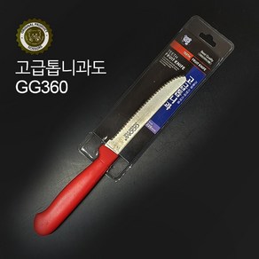 꼬미 고급 톱니과도 GG360 톱니 과도 그랜디아, 상세페이지 참조, 1개