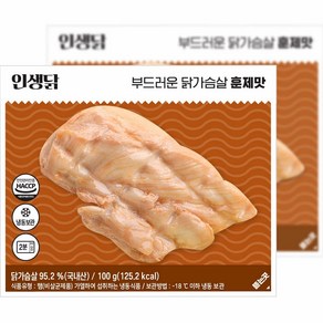 인생닭 부드러운 닭가슴살 훈제맛 100g