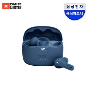 삼성공식파트너 JBL TUNE BEAM 블루투스 이어폰 무선이어폰 가성비 블루투스이어폰 C타입 노이즈캔슬링 전용앱지원 40시간 재생, {블루} TUNEB EAM