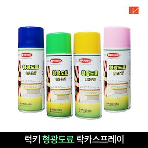 럭키 형광 스프레이 락카 페인트 LK-717 형광도료 안전표시 컬러, 형광노랑, 1개, 400ml