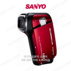 산요 SANYO 작티 캠코더 하이비젼 방수 Xacti 레드 DMX-CA9(R)