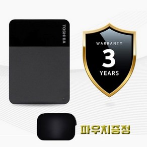 도시바 외장하드 칸비오 레디 USB3.2 1TB 2TB 4TB + 파우치 증정