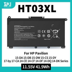 HP 파빌리온용 HTO3XL L11119-855 HT03XL 배터리 15-CS3073CL 15-CU0058NR 15Z-CW100 15-CS3153CL 15T-CS200 15-CS0