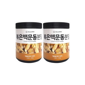 헬로우 그린 국산 볶은 맥문동 분말 1+1(300g+300g)