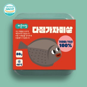 [100%국산/HACCP인증]다바다 바른다짐 순살 생선 다짐가자미살, 1개, 80g