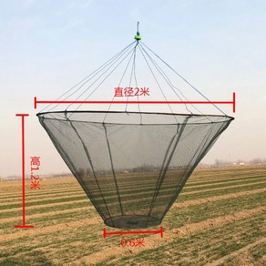 건질투망 자리돔 낚시 그물 바다 버들치 에잇 대형 뜰망 뜰채 송사리 어망 경심망, 두께 2m 지름에 높이 6mm 타입, 1개