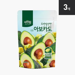 [자연원] 두번엄선한 냉동 아보카도 500g, 3개