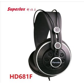 Supelux HD681F 세미 오픈 전문 모니터 헤드폰 스마트폰 컴퓨터 음악 듣기 조절 가능한 헤드밴드, 없음, 2) Without box