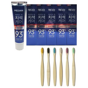 메디안 치석케어 오리지널 치약(5개입)+대나무칫솔(6개), 1세트, 120g