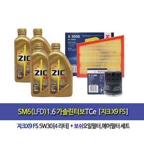 SM6(LFD)1.6가솔린터보TCe 지크x9엔진오일세트, 5w30, 1세트