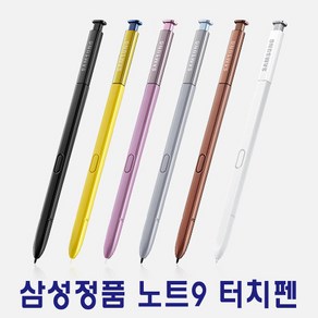 삼성 정품 노트9 터치펜 블루투스가능 100% 정품 Note9 Pen EJ-PN960 중고상품