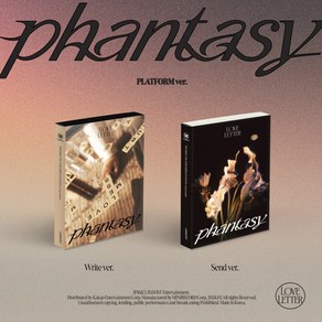 더보이즈 (THE BOYZ) 2집 / PHANTASY Pt.3 Love Lette (버전선택/L100005976)