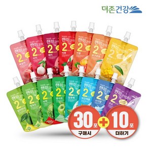 한끼 곤약젤리 150g 10팩 알뜰포장 3+1, 곤약젤리 자몽 10팩, 10개