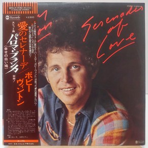 [중고LP] BOBBY VINTON 바비 빈튼 (SERENADES OF LOVE) 일본반LP