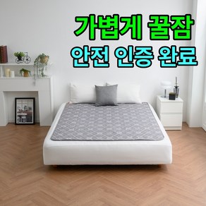 [EMF 안전 꿀잠]비오바디 한일의료기 탄소전기요 카본 EMF 전기장판, 핫핫 더블(135x180cm), 12.G4