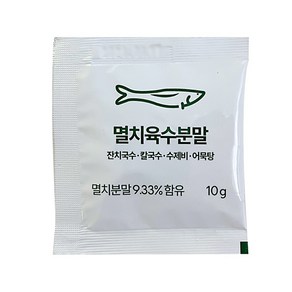 멸치육수 분말스프 10g X 10개 _(10인분)