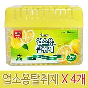 산도깨비 레몬향 업소용탈취제 (-초대용량550g X 4개묶음 )/무료배송, 550g, 4개