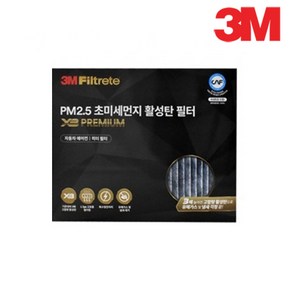 3M 프리미엄 활성탄 올뉴투싼 올뉴스포티지 스토닉 공용 에어컨필터, P7282, 1개