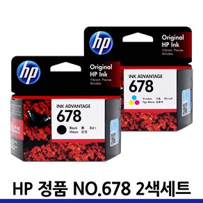 HP 잉크 NO 678 CZ107AA CZ108AA세트