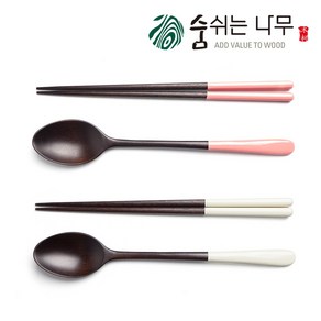 [숨쉬는나무] 자체제작 파스텔 빈티지 옻칠 나무수저 세트, 1세트, 수저 2인세트, 빈티지(핑크+화이트)