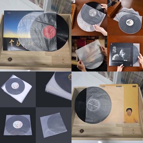 LP 속비닐 보호비닐 12인치 1세트(50장) / 겉비닐 커버 케이스 겉지 속지 턴테이블 레코드