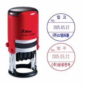 샤이니 R-532D 날짜스탬프 원형 32mm 자동스탬프 주문제작 케이스랜덤, [문자] 010-2645-4987, 2도:청색+적색