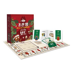 [보드엠] 조선왕 on the 보드, 1개