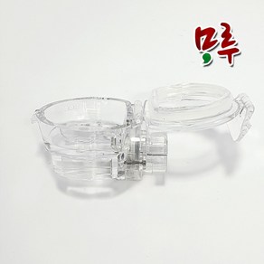 네블라이저 네뷸라이저 NEBULIZER 흡입기 - PY-001 챔버 ( 약물통 약액병 ), 1개