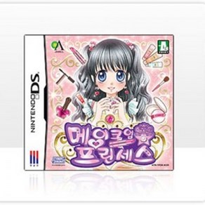 닌텐도 메이크업 파라다이스닌텐도DS 3DS용 중고팩, 메이크업 파라다이스(정품칩만)