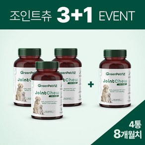 뉴질랜드 그린펫엔젯 조인트츄 반려동물 관절영양제 60정 뉴질랜드산 초록홍합 글루코사민 비타민D, 3개