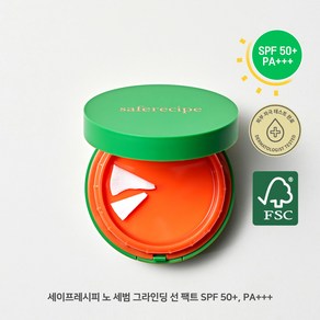 세이프레시피 노세범 그라인딩 선 팩트 18g SPF50 노세범 프라이머선밤, 1개