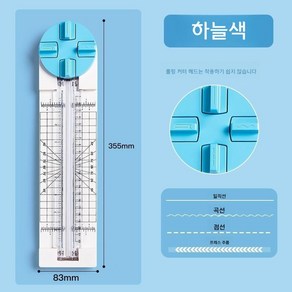 미니 문서 재단기 종이 물결 점선 일체형 커팅기 트리머 절단기, B.블루 기본