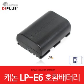 캐논 5D MARK4/5D MAKR3 호환 배터리 LP-E6 / KC인증