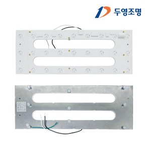 두영 LED FPL 리폼모듈 25W 420x160 흰색빛 플리커프리 삼성칩 KC인증, 1개