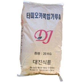 대진 타피오카복합가루A 20kg