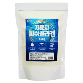 1000DA 저분자 피쉬콜라겐 분말 500g