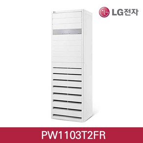 LG 휘센 인버터 냉난방기 30평 스탠드 냉온풍기 PW1103T2FR 기본설치포함, 일반배관형