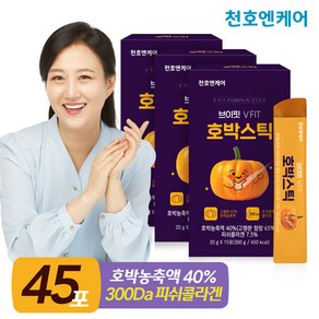 [천호엔케어] 브이핏 호박 콜라겐 젤리스틱 15포 3박스, 5개, 300g