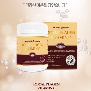 네이쳐스영 로얄 플라겐 비타민C 호주 양태반 부모님선물 콜라겐, 100정, 70g, 1세트