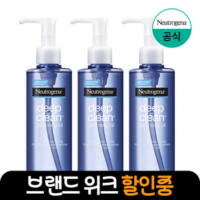 뉴트로지나 딥클린 클렌징오일, 200ml, 3개