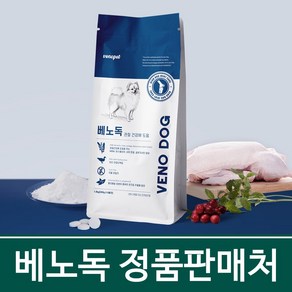 베노독 관절건강 가수분해 사료 1.8kg, 1개