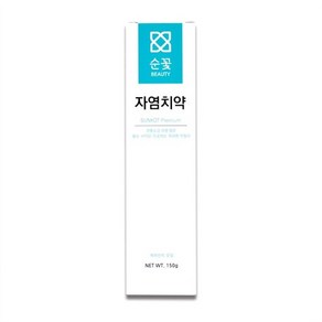 순꽃 자염치약 150g 함초치약 치주질환예방