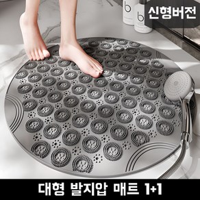 발바닥 마사지 지압 실리콘 발판, 그레이, 2개