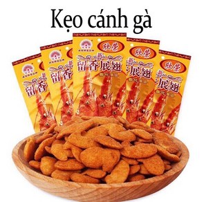 Thomy 베트남 과자 keo canh ga (1bich 20goi), 20개, 26g