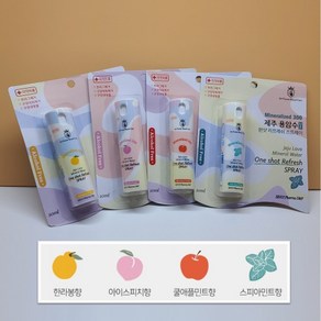 원샷리프레쉬 구강 스프레이 청결제 입냄새제거제 10ml 2개